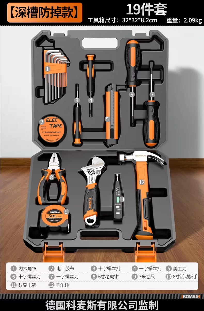 Household combination tool set, electrician multifunctional hardware maintenance complete set, household toolbox, versatile, full set, car mounted