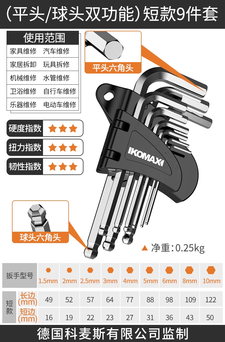 Hexagonal wrench set with hexagonal inside hexagonal plum blossom and hexagonal screwdriver tools, complete set of wrenches, automatic hexagonal wrench