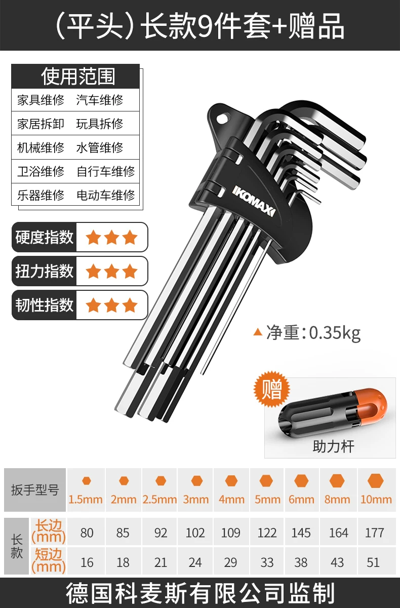 Hexagonal wrench set with hexagonal inside hexagonal plum blossom and hexagonal screwdriver tools, complete set of wrenches, automatic hexagonal wrench