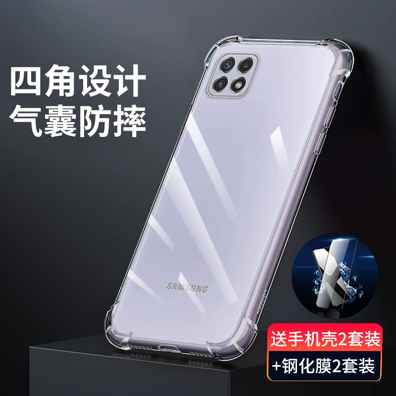 Samsung, защитный чехол для телефона, силиконовая защитная сумка, совместимая подушка безопасности подходит для мужчин и женщин, A22, A22, 5G, A226, 226b, защита при падении, GalaxyA22, A225, 225G