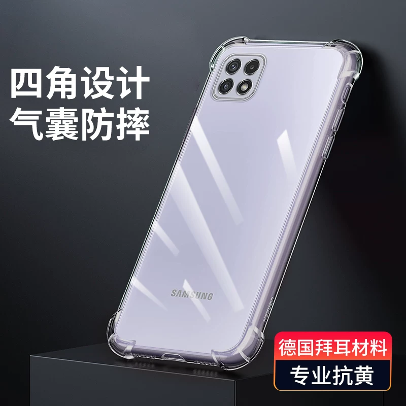 Samsung, защитный чехол для телефона, силиконовая защитная сумка, совместимая подушка безопасности подходит для мужчин и женщин, A22, A22, 5G, A226, 226b, защита при падении, GalaxyA22, A225, 225G