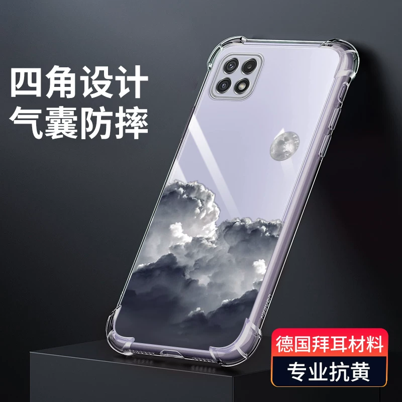 Samsung, защитный чехол для телефона, силиконовая защитная сумка, совместимая подушка безопасности подходит для мужчин и женщин, A22, A22, 5G, A226, 226b, защита при падении, GalaxyA22, A225, 225G