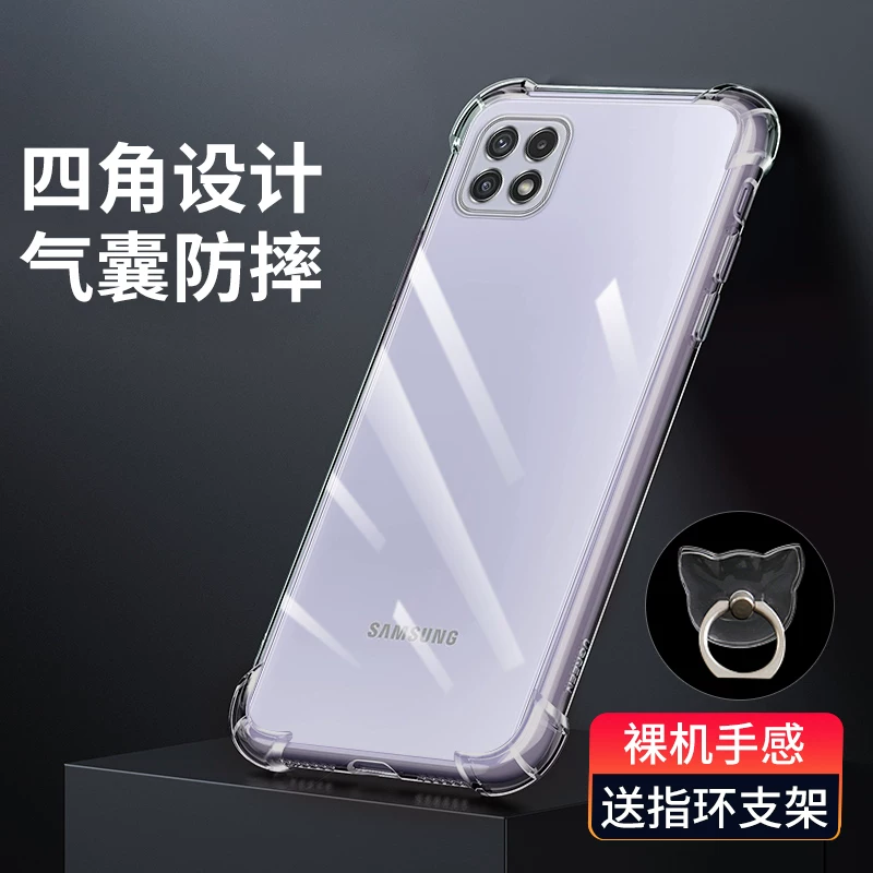 Samsung, защитный чехол для телефона, силиконовая защитная сумка, совместимая подушка безопасности подходит для мужчин и женщин, A22, A22, 5G, A226, 226b, защита при падении, GalaxyA22, A225, 225G