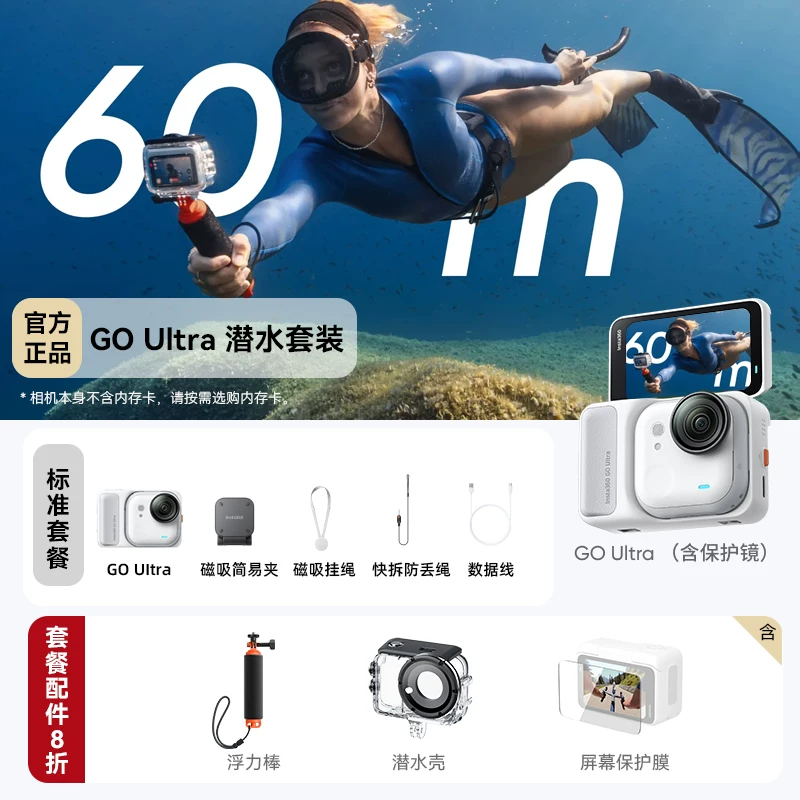 Экшен-камера Insta360 GO Ultra