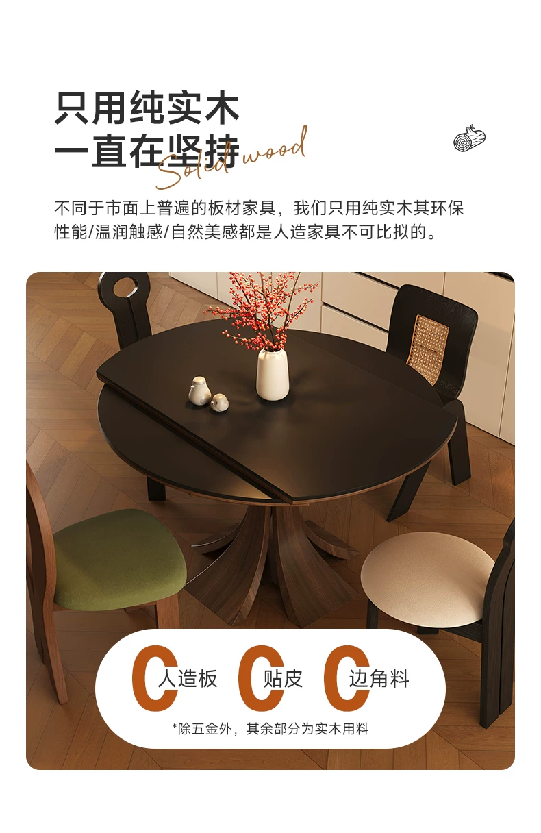中古风实木岩板餐椅组合5新隐藏电磁炉可伸缩方圆两用餐桌