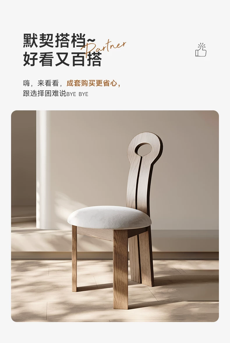 中古风实木岩板餐椅组合5新隐藏电磁炉可伸缩方圆两用餐桌