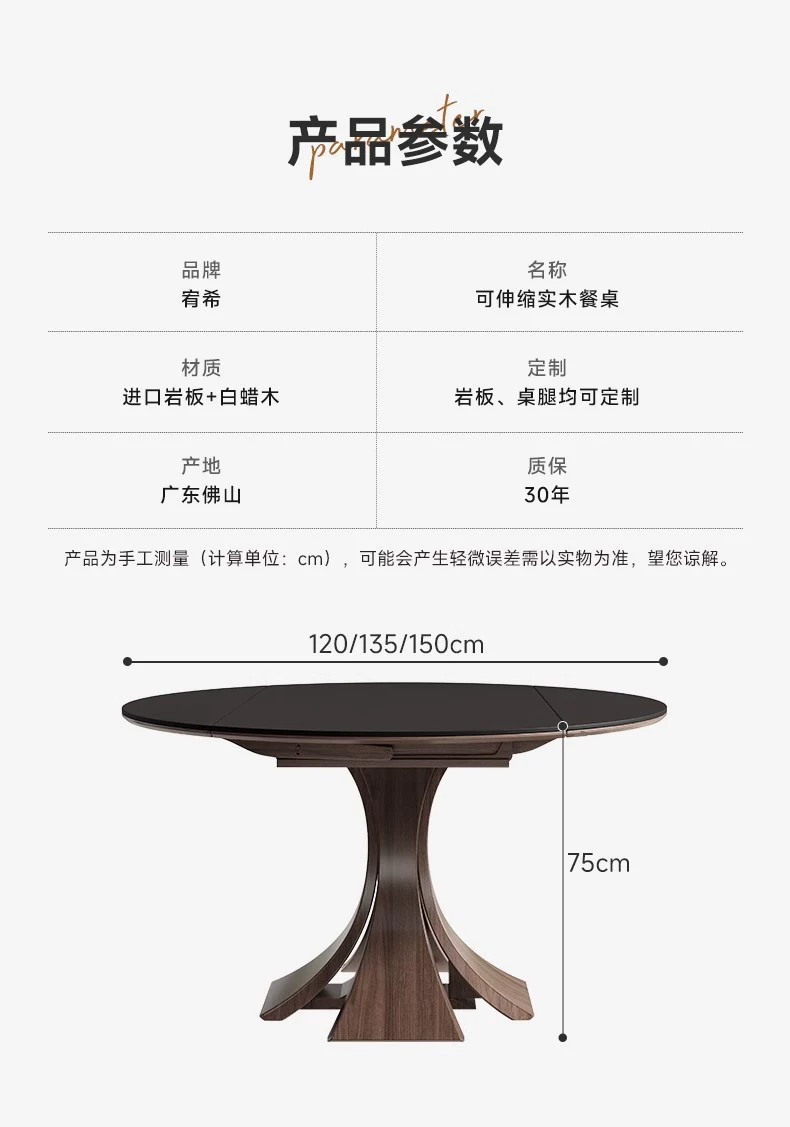 中古风实木岩板餐椅组合5新隐藏电磁炉可伸缩方圆两用餐桌