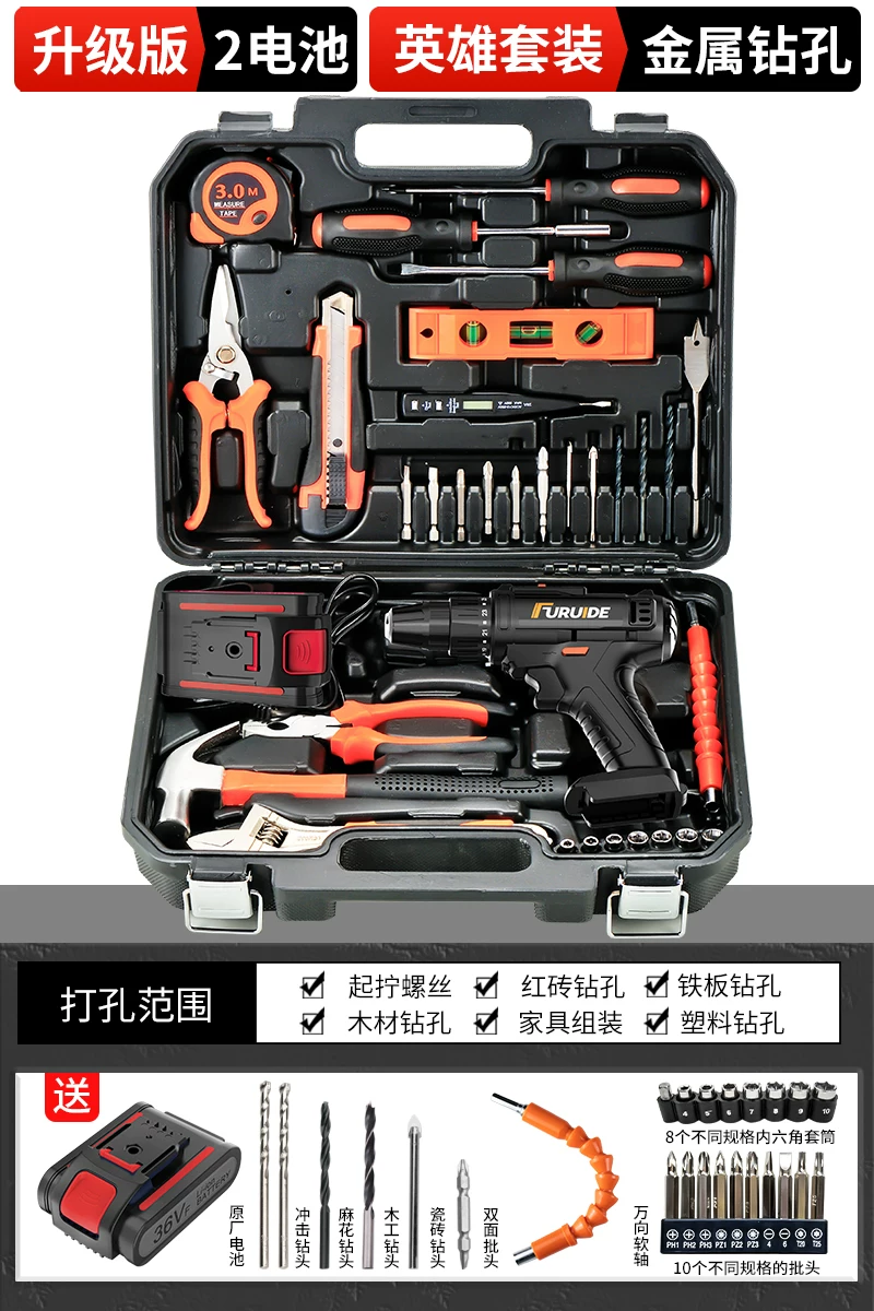 Home multifunctional toolbox, hardware electrician maintenance tool group, car drill storage box selection