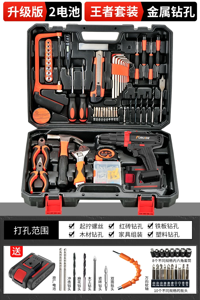 Home multifunctional toolbox, hardware electrician maintenance tool group, car drill storage box selection