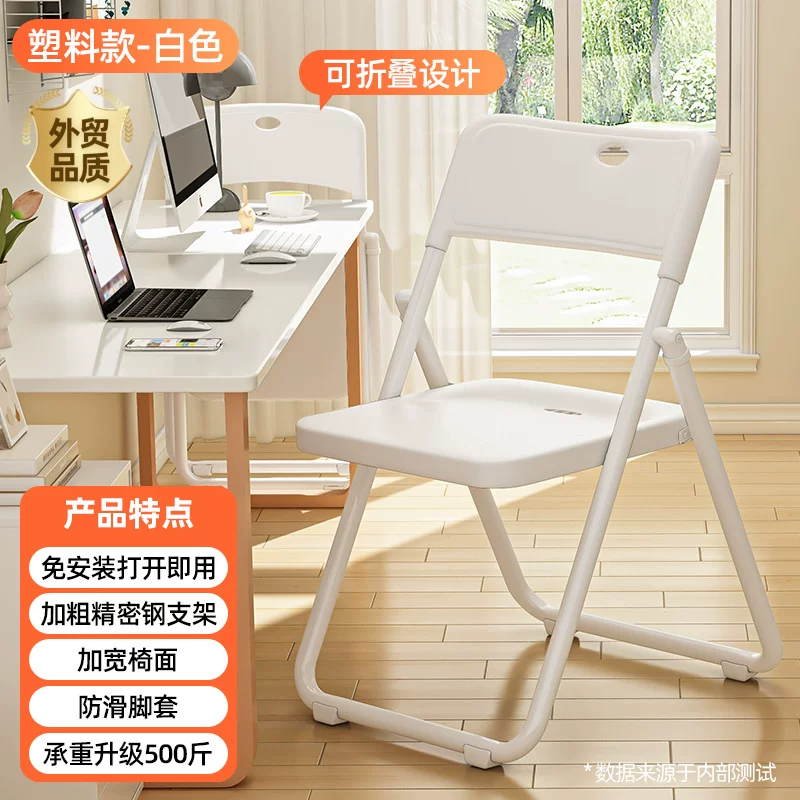 Simple chairs, backrest chairs, household folding chairs, portable office chairs, conference chairs, computer chairs, dining chairs, dormitory chairs