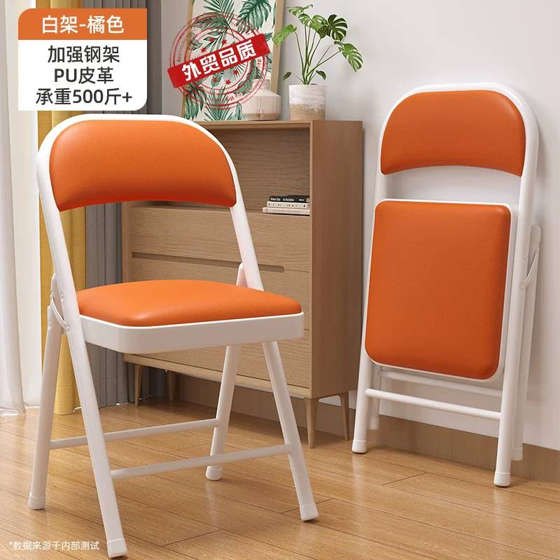 Simple chairs, backrest chairs, household folding chairs, portable office chairs, conference chairs, computer chairs, dining chairs, dormitory chairs