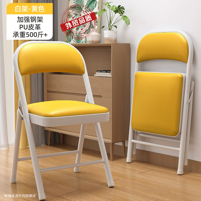Simple chairs, backrest chairs, household folding chairs, portable office chairs, conference chairs, computer chairs, dining chairs, dormitory chairs