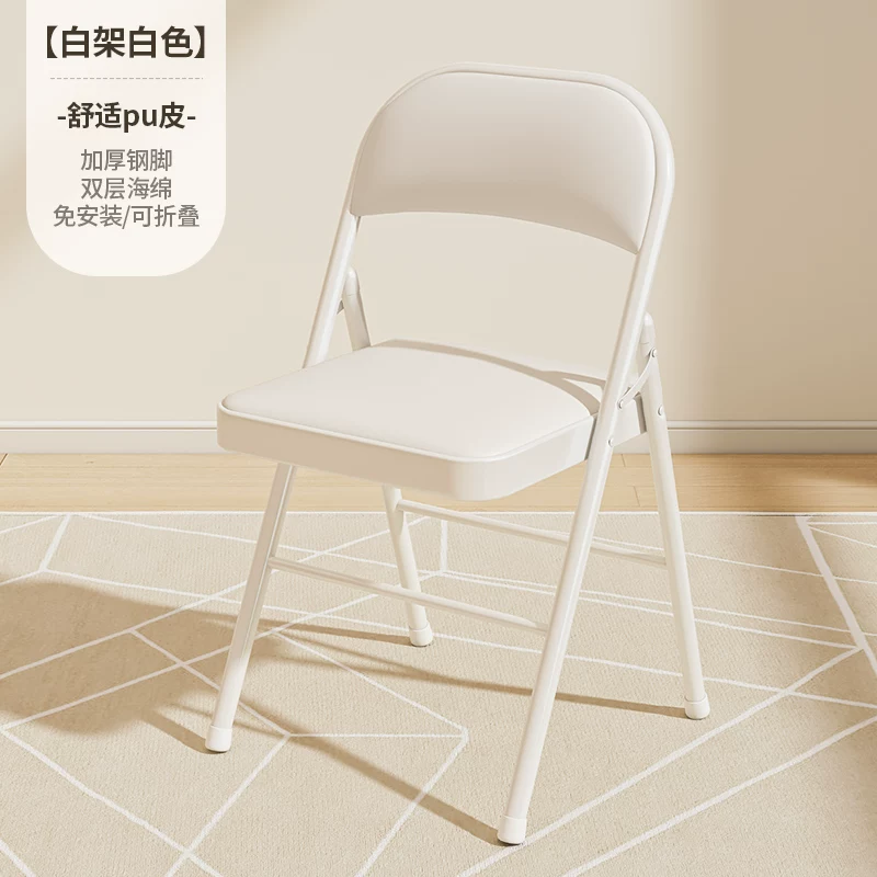 Simple chairs, backrest chairs, household folding chairs, portable office chairs, conference chairs, computer chairs, dining chairs, dormitory chairs