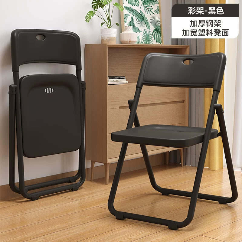 Simple chairs, backrest chairs, household folding chairs, portable office chairs, conference chairs, computer chairs, dining chairs, dormitory chairs