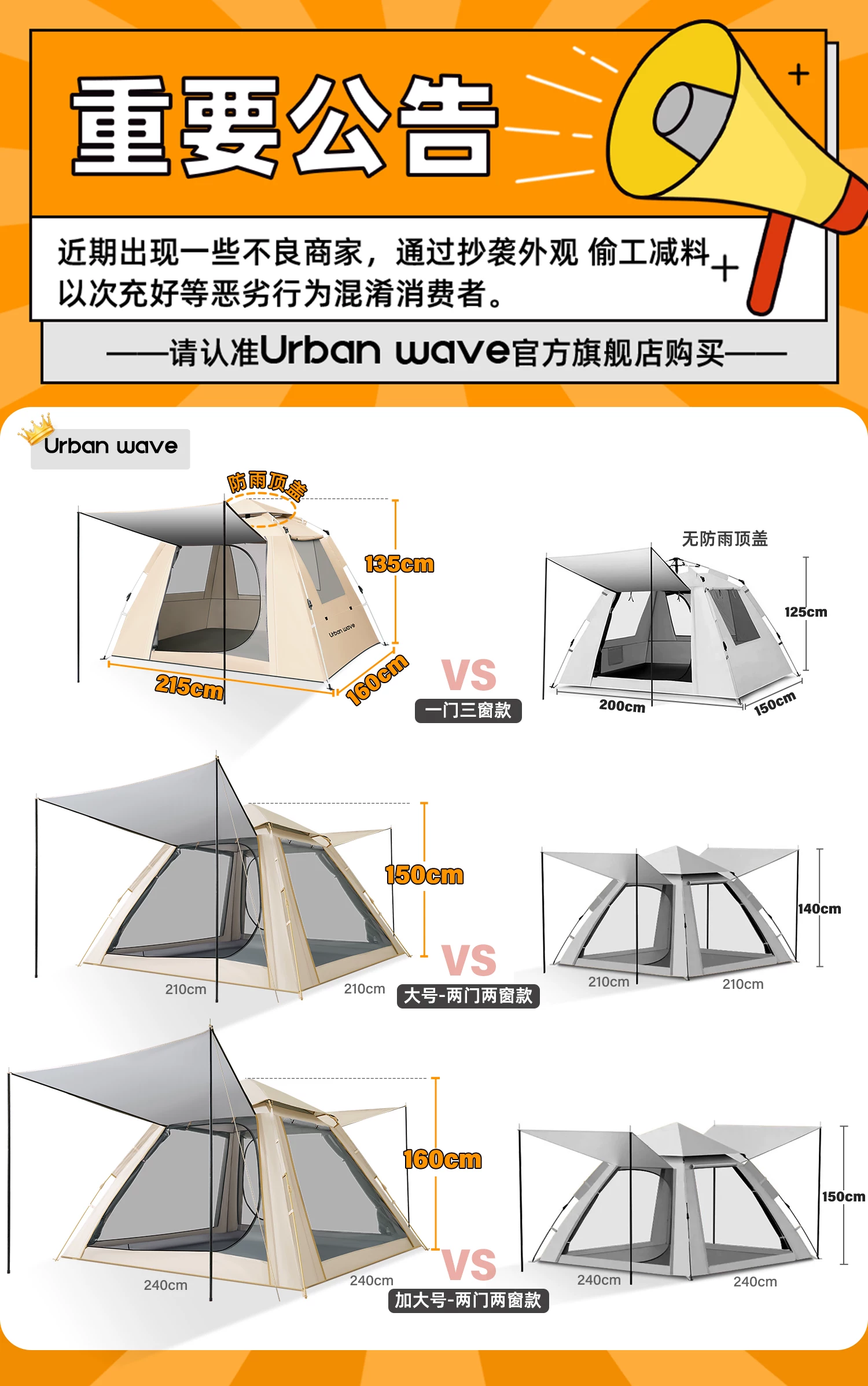 Urbanwave Tent Outdoor Portable Folding Camping Overnight Rainproof Thickened Outdoor Camping Equipment Automatic