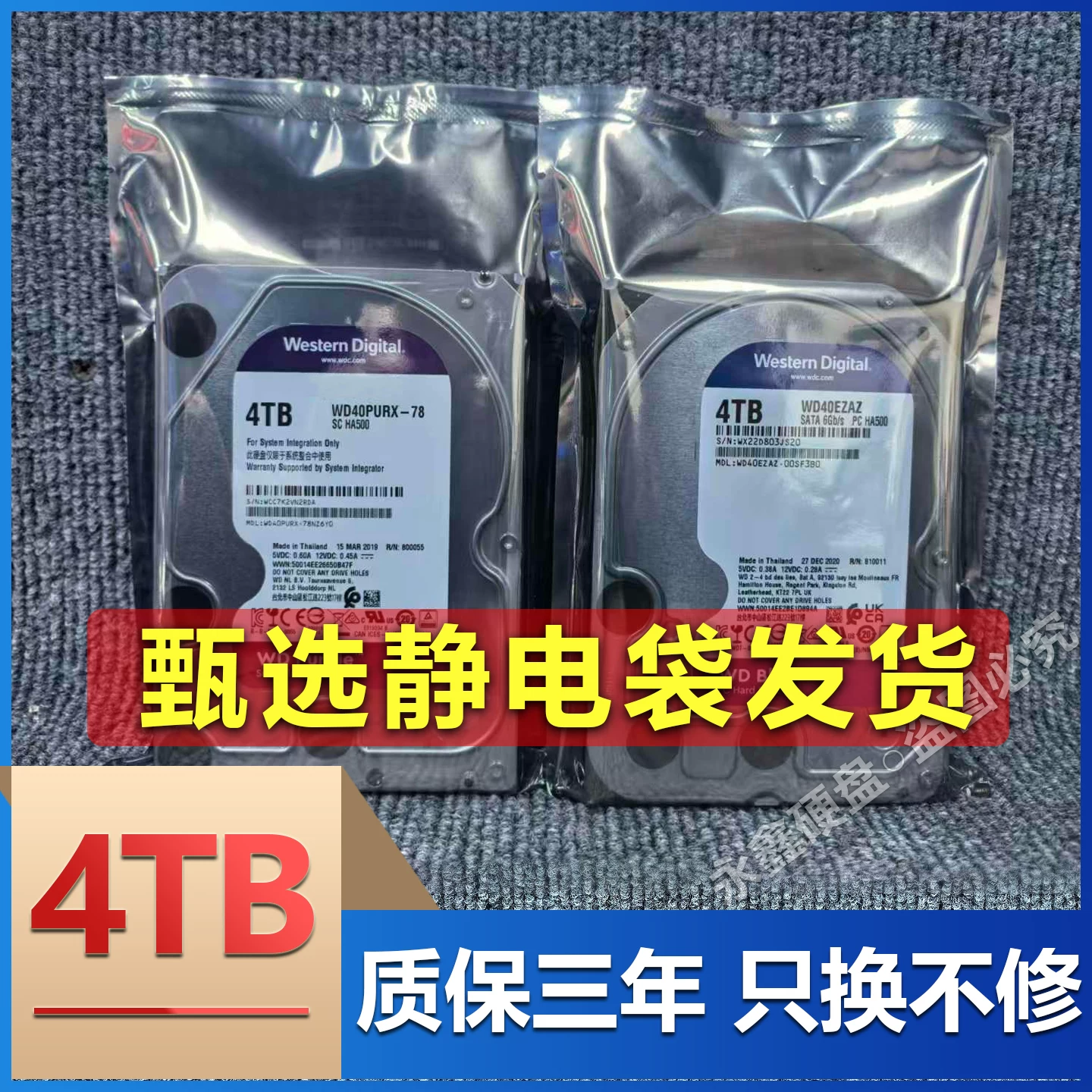 New 4TB hard drive 1TB 2TB 3TB 6TB enterprise grade Hikvision Dahua monitoring and recording mechanical hard drive desktop