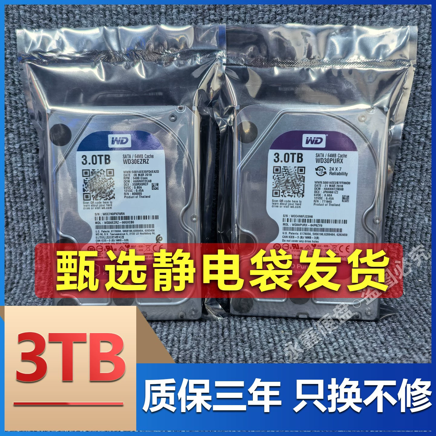 New 4TB hard drive 1TB 2TB 3TB 6TB enterprise grade Hikvision Dahua monitoring and recording mechanical hard drive desktop