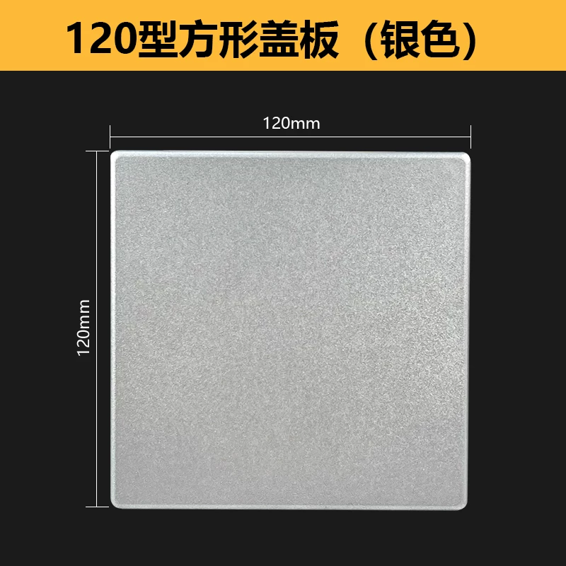 Switch socket blank panel covers wall openings, cable box covers, artifact baffles, ugly covers, doorbell decorative covers