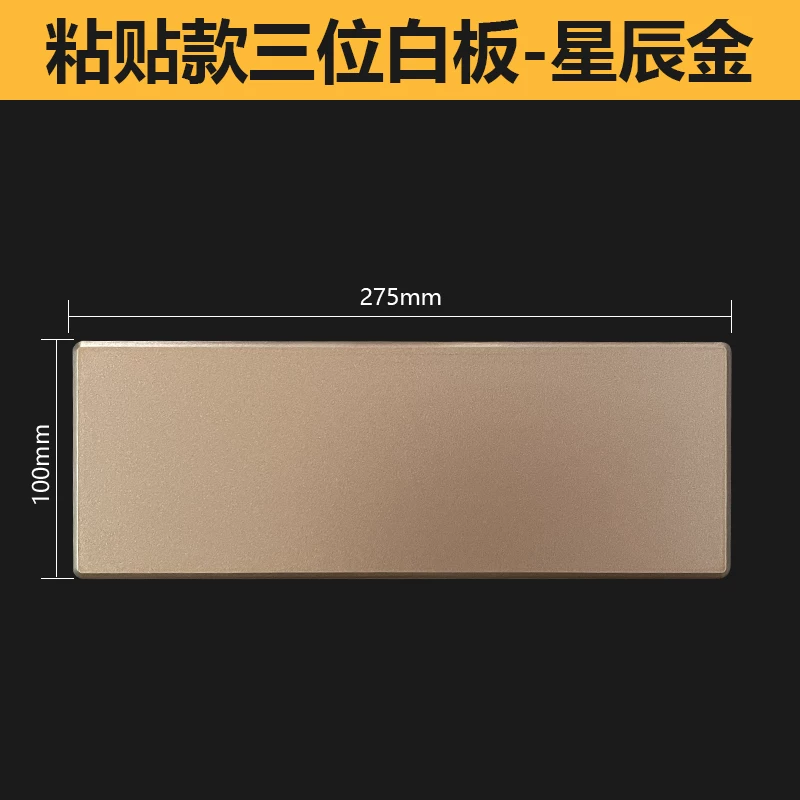 Switch socket blank panel covers wall openings, cable box covers, artifact baffles, ugly covers, doorbell decorative covers