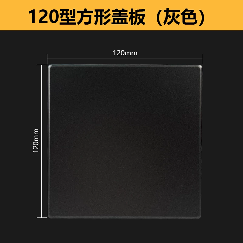 Switch socket blank panel covers wall openings, cable box covers, artifact baffles, ugly covers, doorbell decorative covers