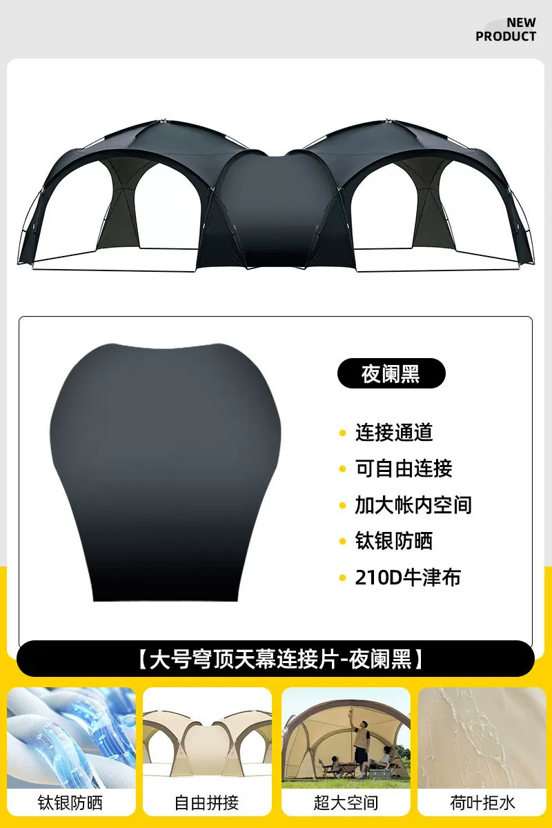 Dome canopy tent, outdoor super large cool shed, outdoor camping sunshade, portable rainproof and sun protection sunshade