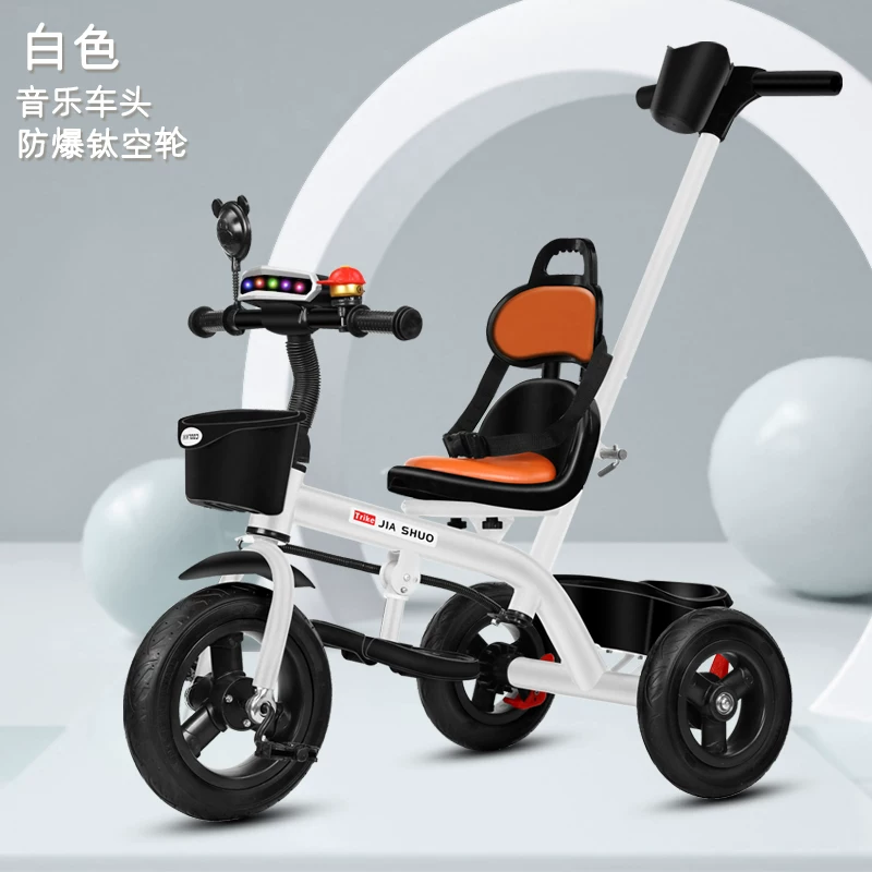 Children's tricycle, bicycle, 1-3-2-6 years old, large size children's bicycle, baby stroller, 3-wheel stroller, bicycle for infants and young children