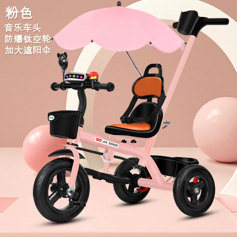 Children's tricycle, bicycle, 1-3-2-6 years old, large size children's bicycle, baby stroller, 3-wheel stroller, bicycle for infants and young children