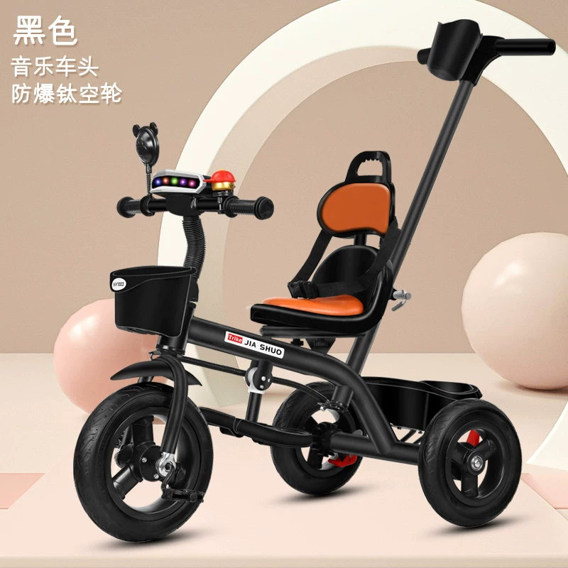 Children's tricycle, bicycle, 1-3-2-6 years old, large size children's bicycle, baby stroller, 3-wheel stroller, bicycle for infants and young children