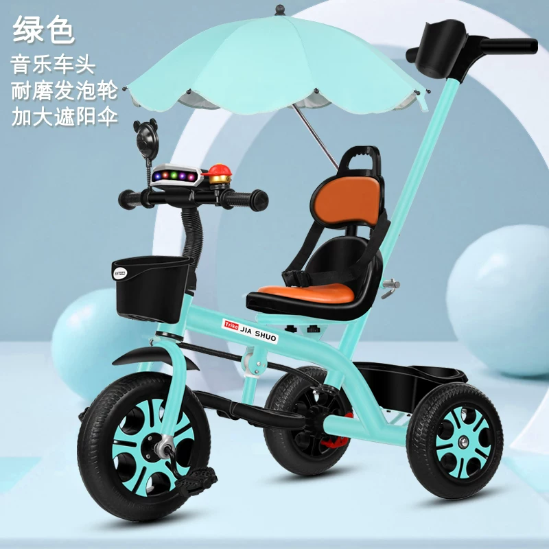 Children's tricycle, bicycle, 1-3-2-6 years old, large size children's bicycle, baby stroller, 3-wheel stroller, bicycle for infants and young children