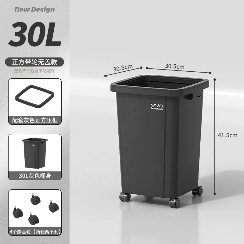 Commercial large capacity garbage bin with a capacity of over 50L, square plastic industrial garbage bin, kitchen household uncovered garbage bin