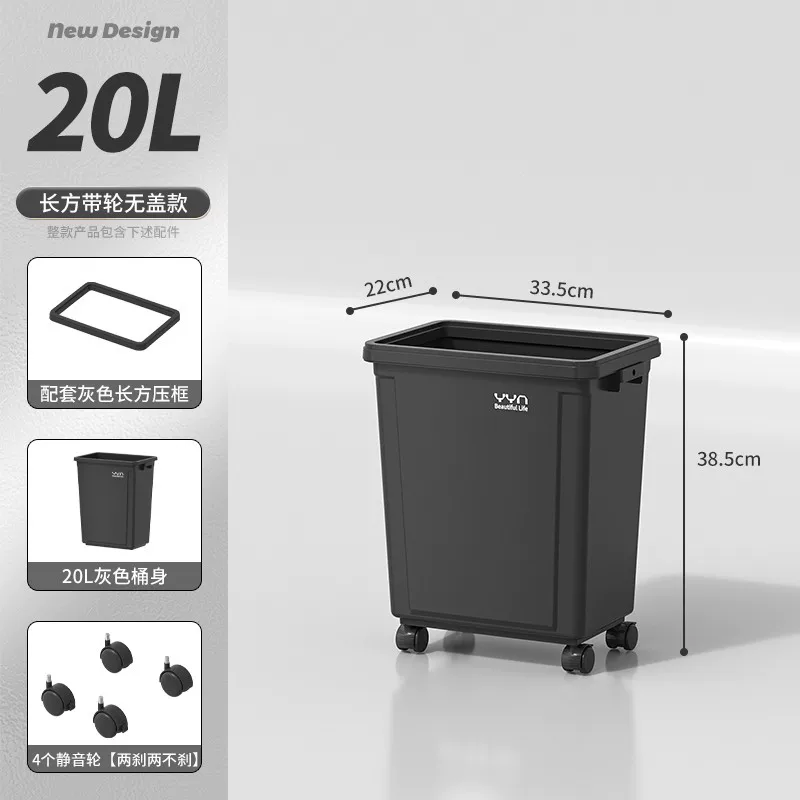 Commercial large capacity garbage bin with a capacity of over 50L, square plastic industrial garbage bin, kitchen household uncovered garbage bin