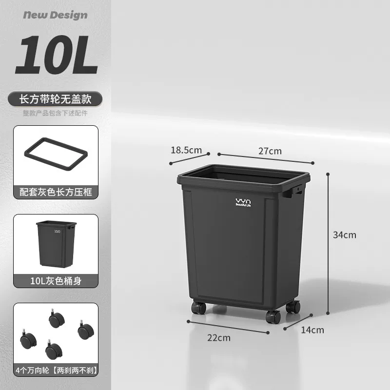 Commercial large capacity garbage bin with a capacity of over 50L, square plastic industrial garbage bin, kitchen household uncovered garbage bin