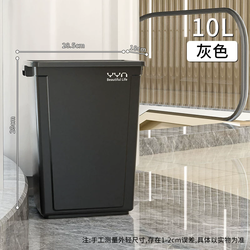 Commercial large capacity garbage bin with a capacity of over 50L, square plastic industrial garbage bin, kitchen household uncovered garbage bin