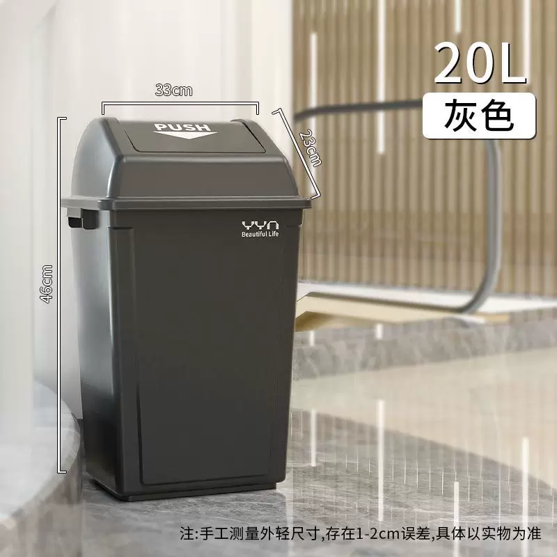 Commercial large capacity garbage bin with a capacity of over 50L, square plastic industrial garbage bin, kitchen household uncovered garbage bin