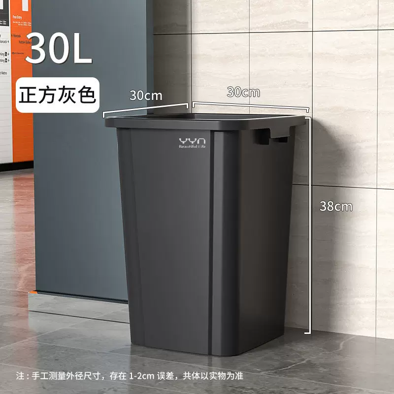 Commercial large capacity garbage bin with a capacity of over 50L, square plastic industrial garbage bin, kitchen household uncovered garbage bin