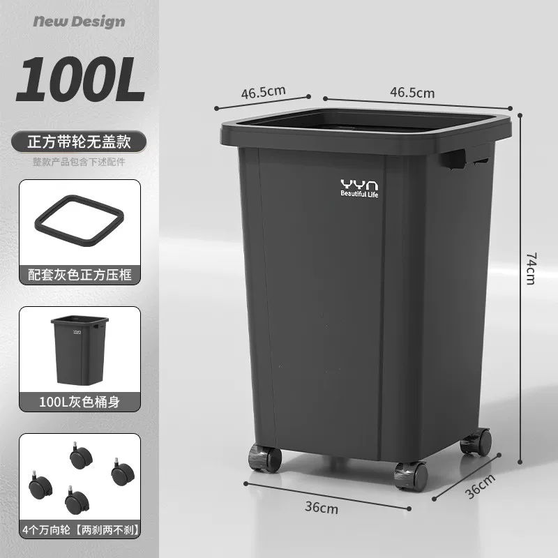 Commercial large capacity garbage bin with a capacity of over 50L, square plastic industrial garbage bin, kitchen household uncovered garbage bin