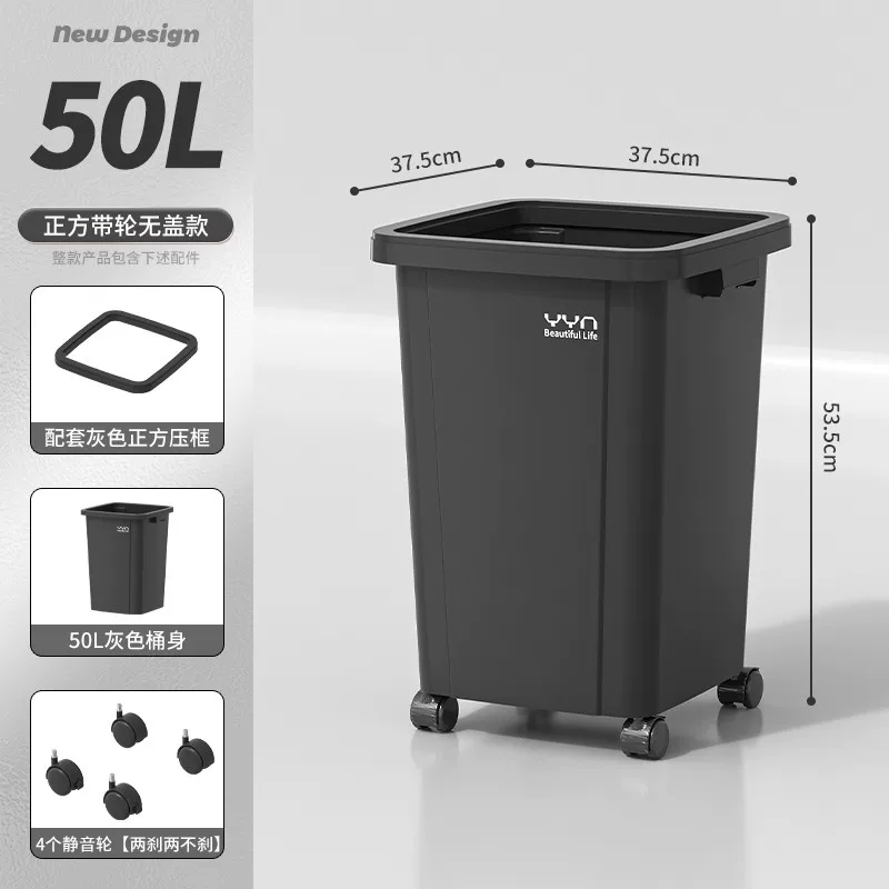Commercial large capacity garbage bin with a capacity of over 50L, square plastic industrial garbage bin, kitchen household uncovered garbage bin
