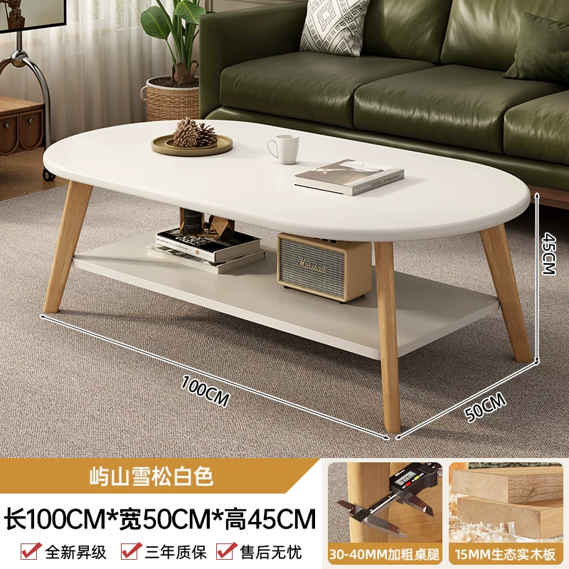 Tea table, living room, small household, modern minimalist small table, 2025 new simple solid wood core sofa, tea table table