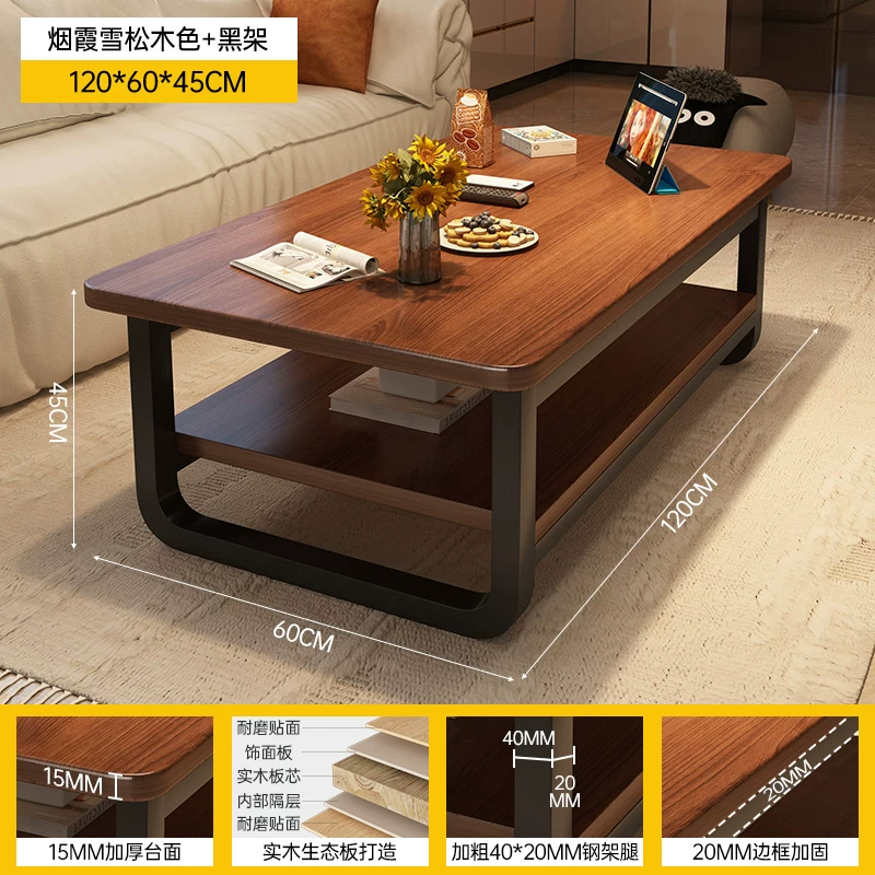 Tea table, living room, small household, modern minimalist small table, 2025 new simple solid wood core sofa, tea table table