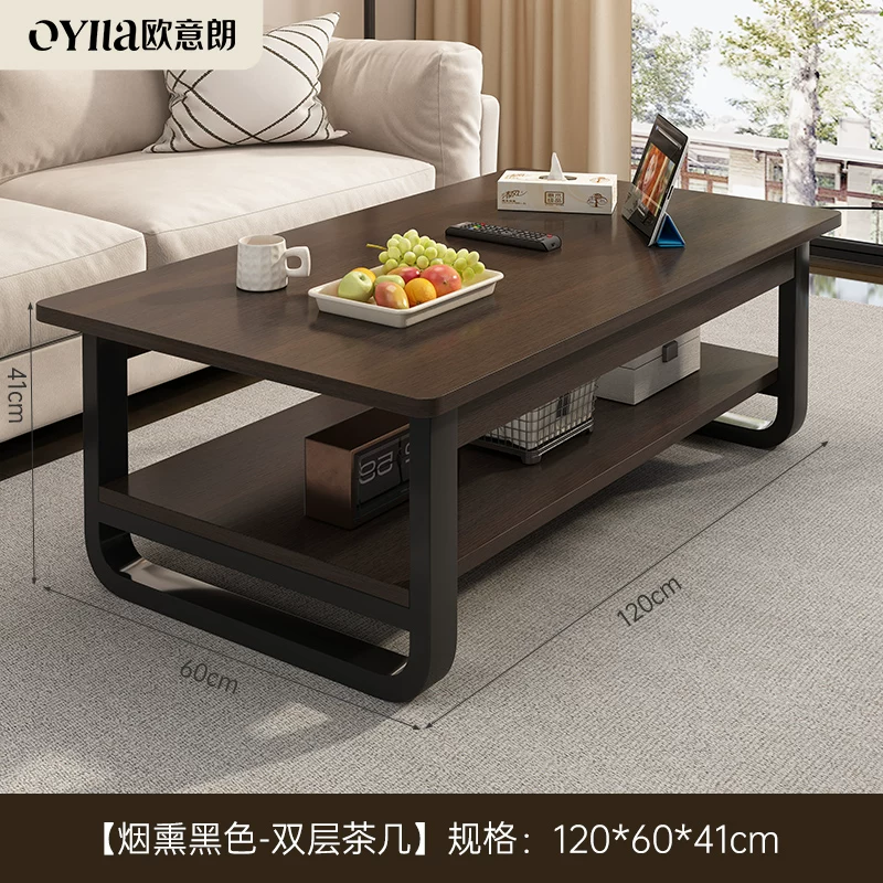 Журнальный стол для гостиной Oylang CB-09720260105X в современном стиле