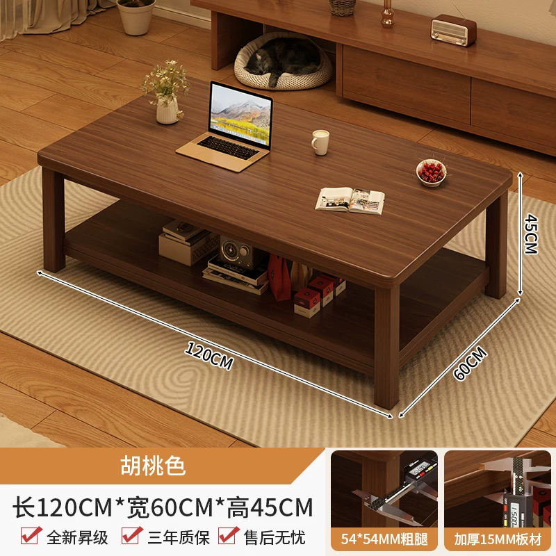 Tea table, living room, small household, modern minimalist small table, 2025 new simple solid wood core sofa, tea table table