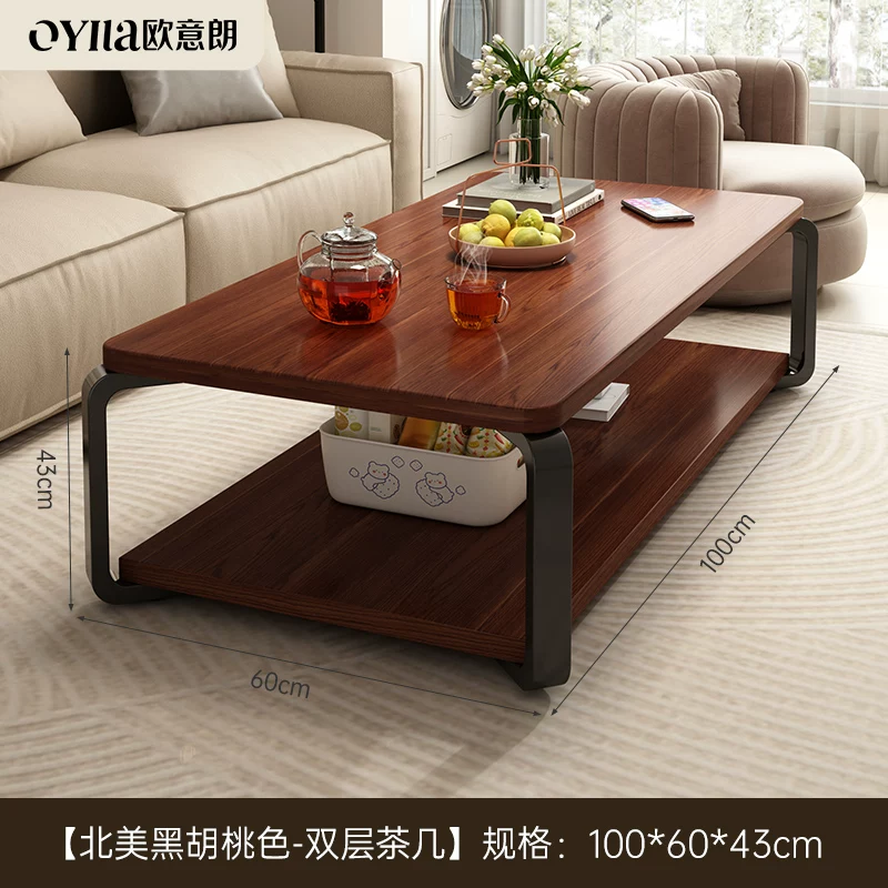 Журнальный стол для гостиной Oylang CB-09720260105X в современном стиле