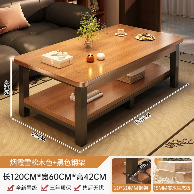 Tea table, living room, small household, modern minimalist small table, 2025 new simple solid wood core sofa, tea table table