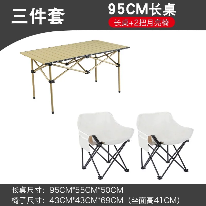 Outdoor Moon Chair Folding Chair Outdoor Folding Table Camping Barbecue Stall Fishing Portable Table and Chair Set