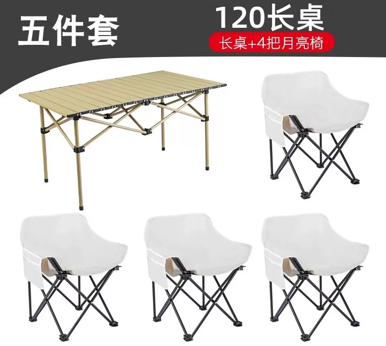 Outdoor Moon Chair Folding Chair Outdoor Folding Table Camping Barbecue Stall Fishing Portable Table and Chair Set