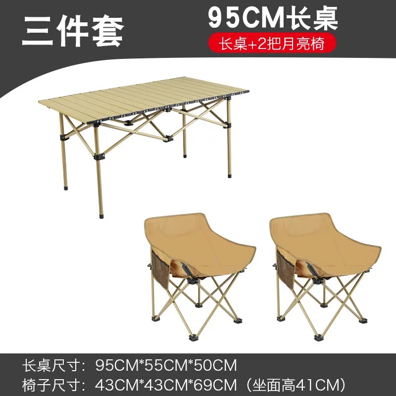 Outdoor Moon Chair Folding Chair Outdoor Folding Table Camping Barbecue Stall Fishing Portable Table and Chair Set