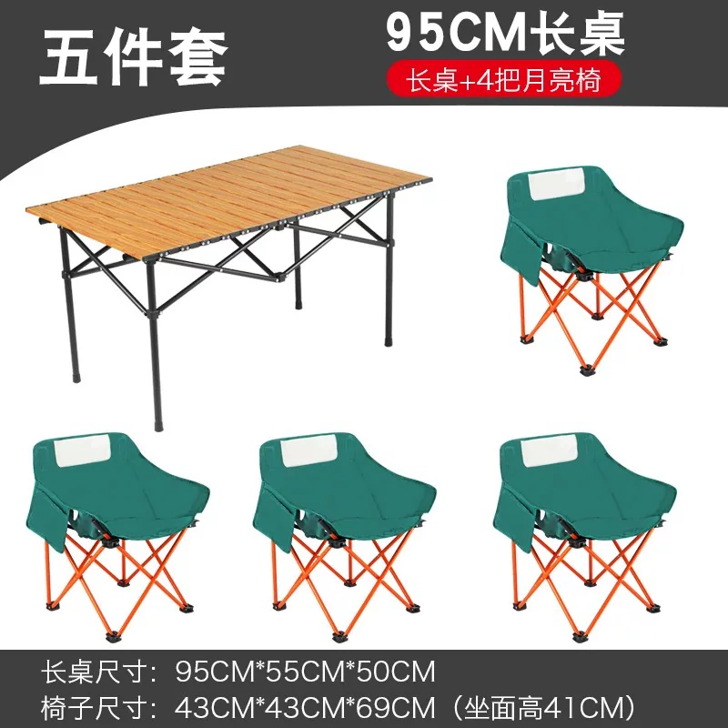 Outdoor Moon Chair Folding Chair Outdoor Folding Table Camping Barbecue Stall Fishing Portable Table and Chair Set