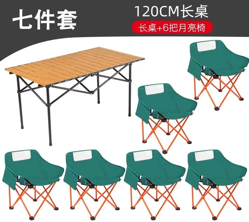 Outdoor Moon Chair Folding Chair Outdoor Folding Table Camping Barbecue Stall Fishing Portable Table and Chair Set