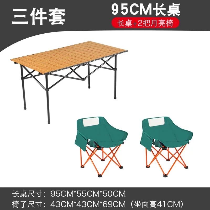 Outdoor Moon Chair Folding Chair Outdoor Folding Table Camping Barbecue Stall Fishing Portable Table and Chair Set