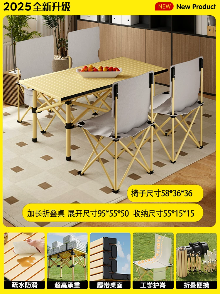 Outdoor folding table, chair, table and chair set, camping, picnic, barbecue, setting up stalls, fishing, leisure, lazy fishing